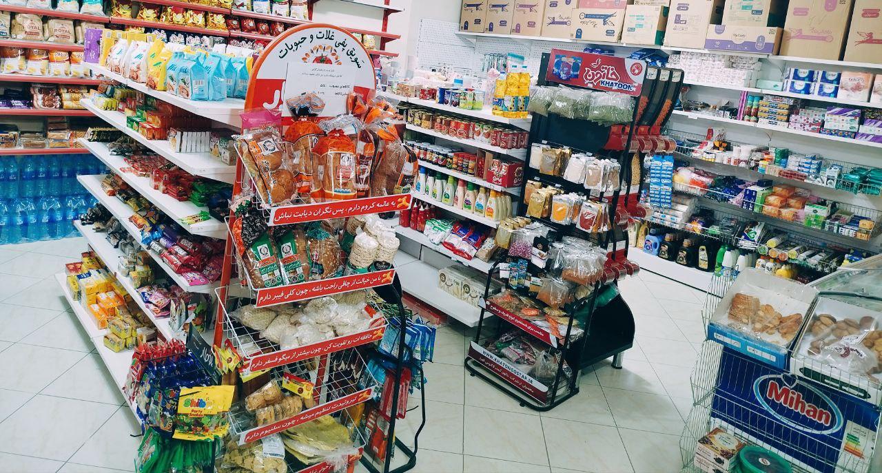 عکس فروشگاه پردیس ۵