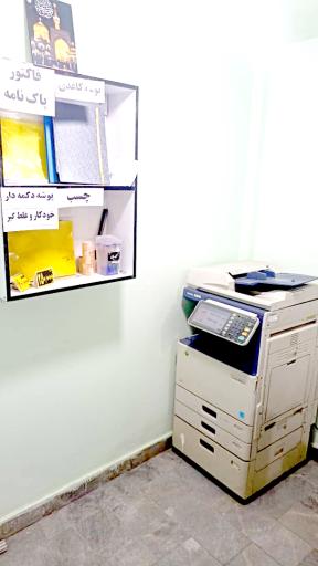 کافی‌ نت نسیم ۲