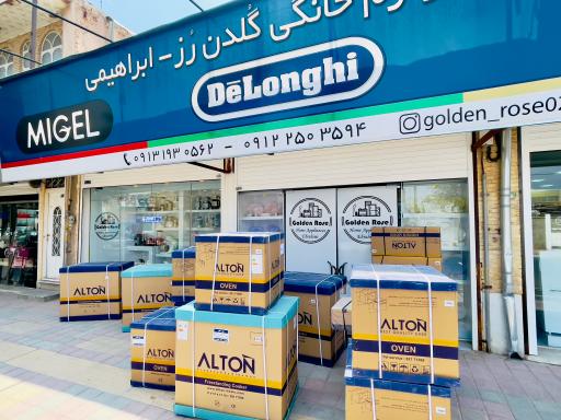 عکس لوازم خانگی گلدن رز