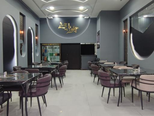 عکس آشپزخانه و غذا آماده چلوباچی