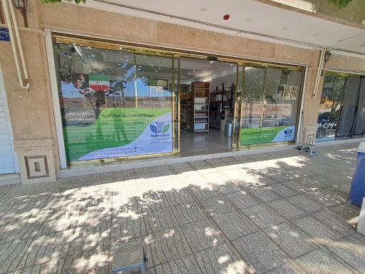 عکس فروشگاه و روغنگیری حیات طیبه 