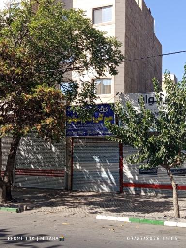 عکس برق خودرو جواد