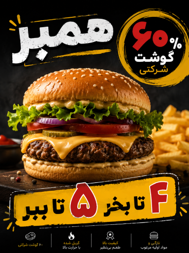 عکس دایان برگر