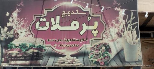 عکس دایان برگر