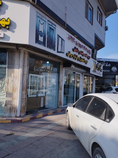 عکس گروه صنعتی بهینه سازان شمال