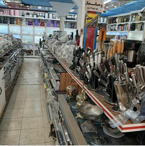 عکس لوازم خانگی حسن پور