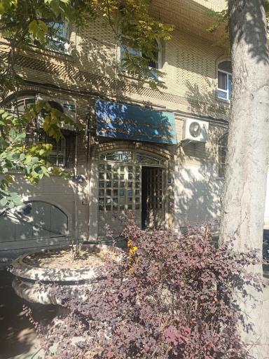 عکس اداره ثبت اسناد و املاک کن