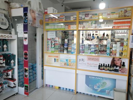 عکس داروخانه دکتر احسانی کیا