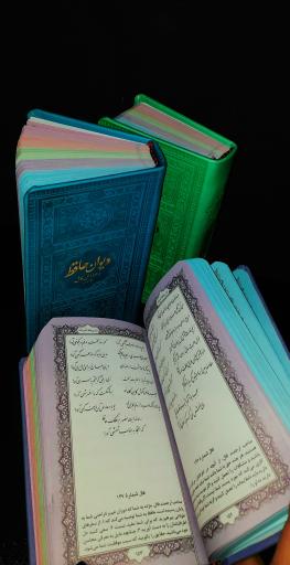 عکس کتاب ملت 