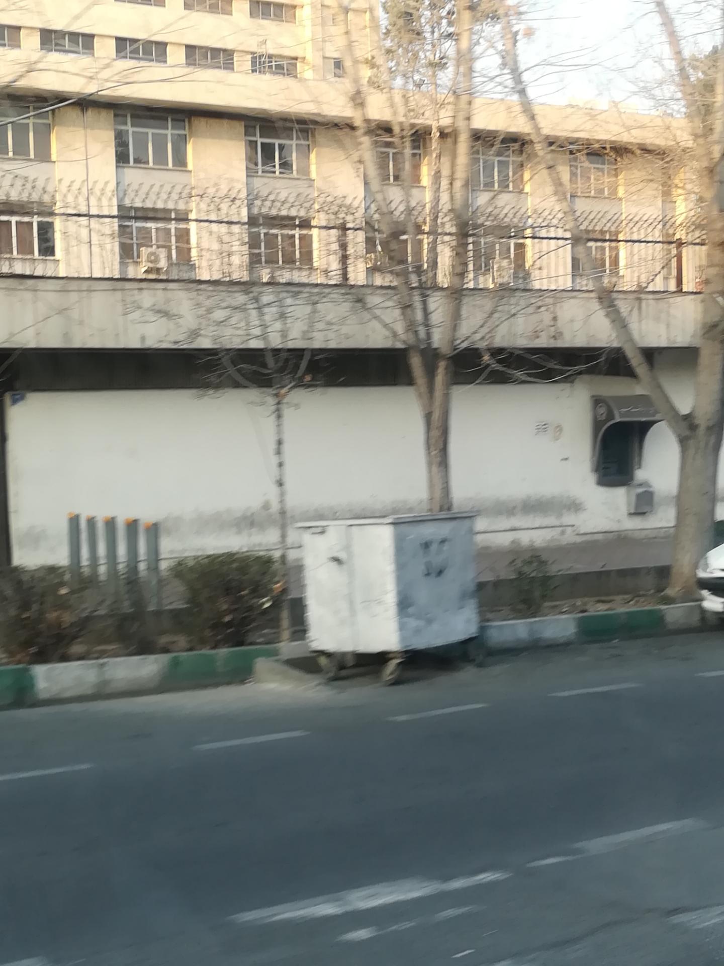 عکس خودپرداز بانک حکمت