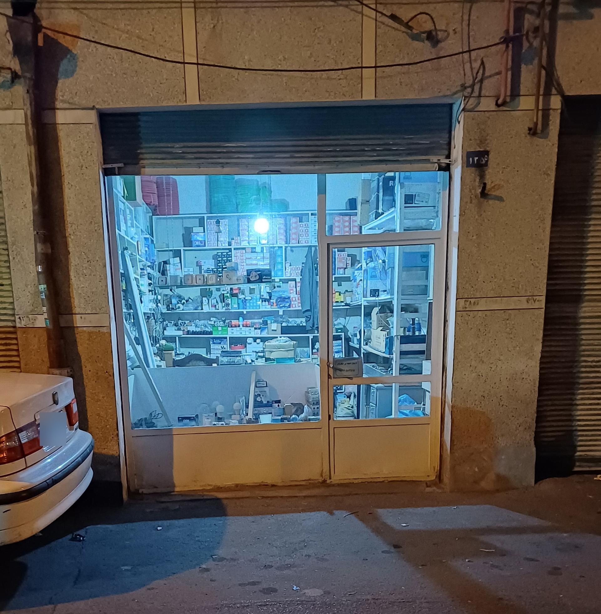 عکس فروشگاه کالای برق