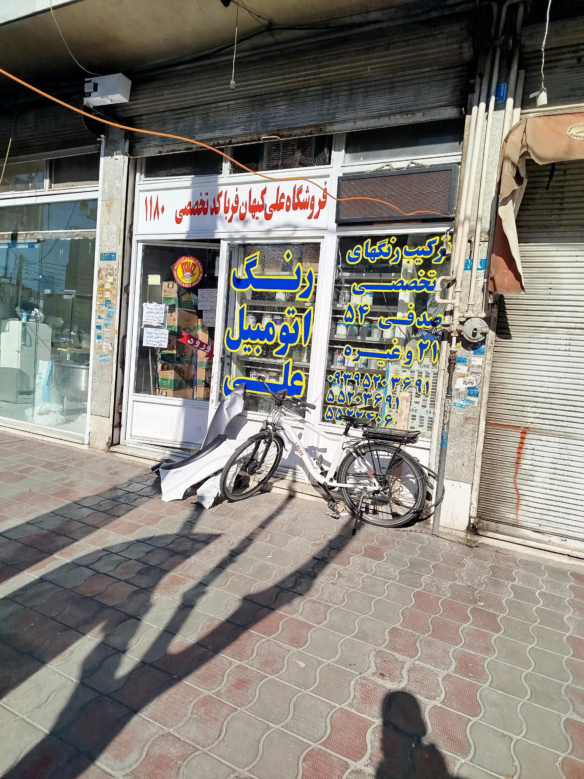 عکس رنگ اتومبیل علی کیهان فر