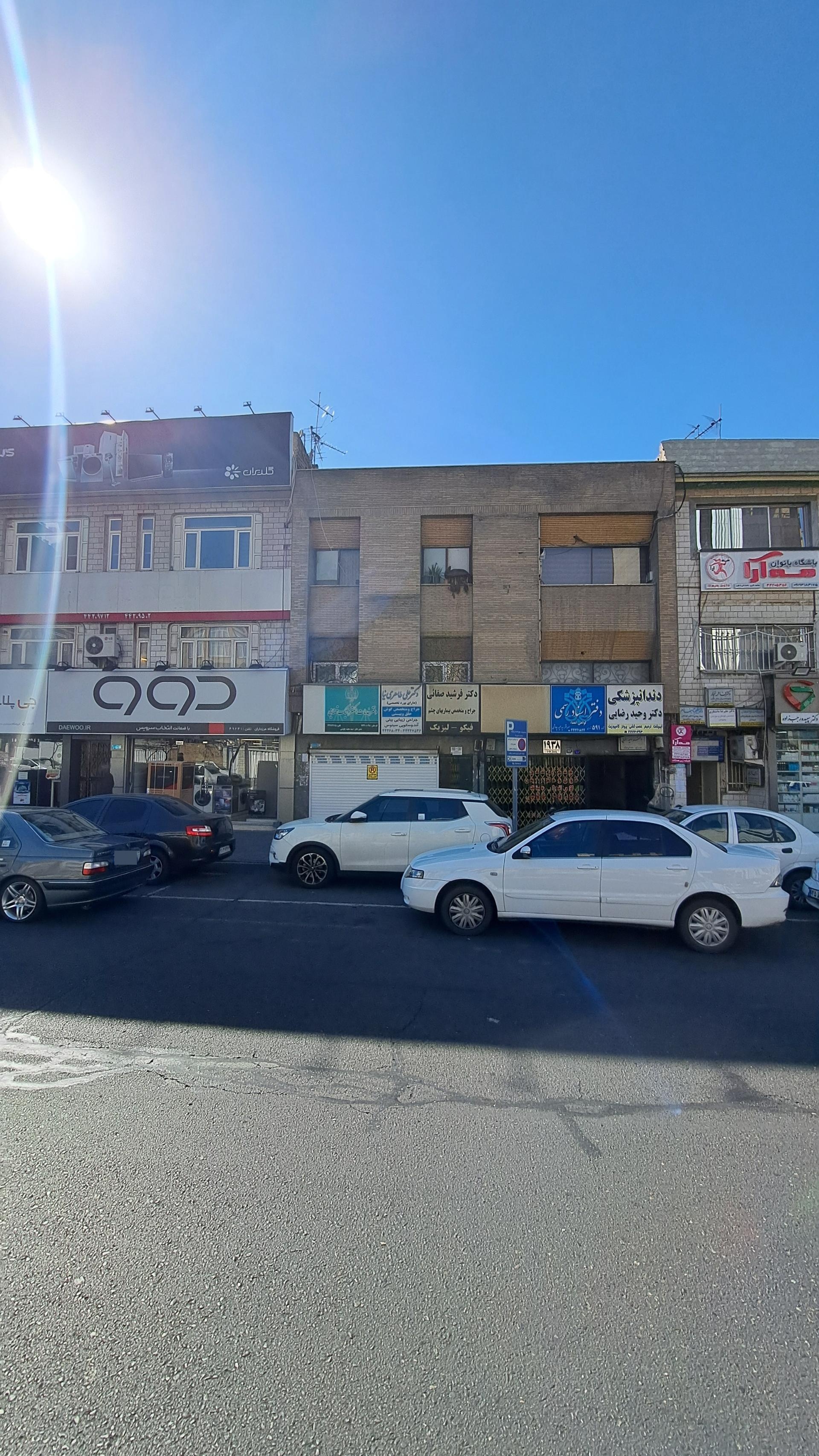 عکس دفترخانه اسناد رسمی 591