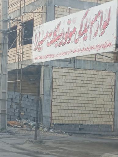 عکس لوازم یدکی موتورسیکلت میرزا