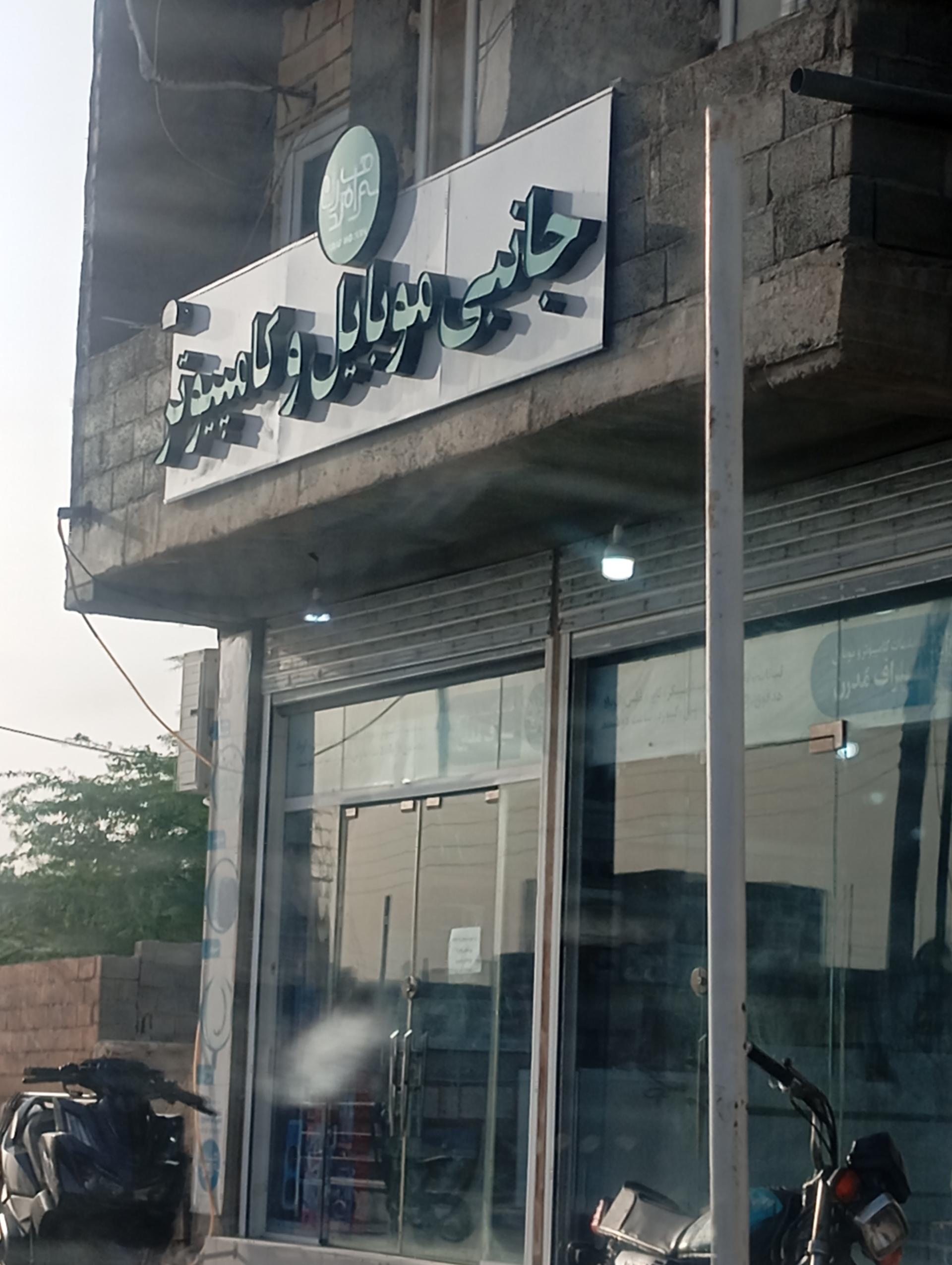 عکس لوازم جانبی موبایل و کامپیوتر