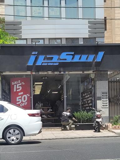 عکس فروشگاه کتانی Skechers