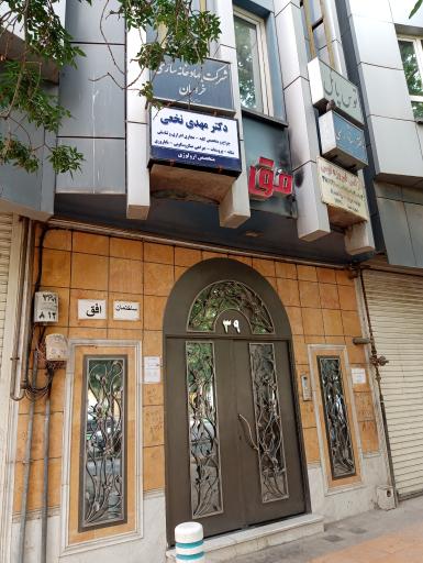 شرکت جهاد خانه سازی