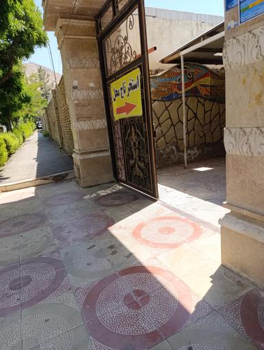 عکس استخر تاج محل اراک