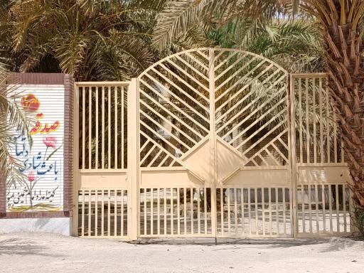 عکس کمیته امداد امام خمینی