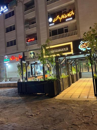 عکس خلیج سوخاری