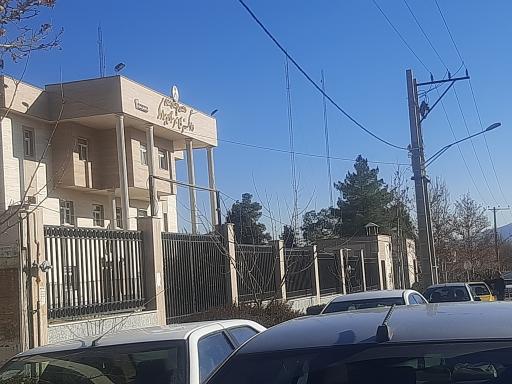 عکس دادگستری مبارکه ساختمان شماره 2