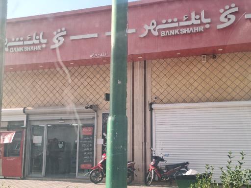 عکس شهرنت بانک شهر