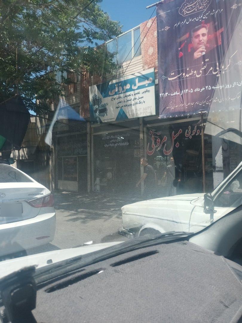 عکس روکوبی مبل مروتی