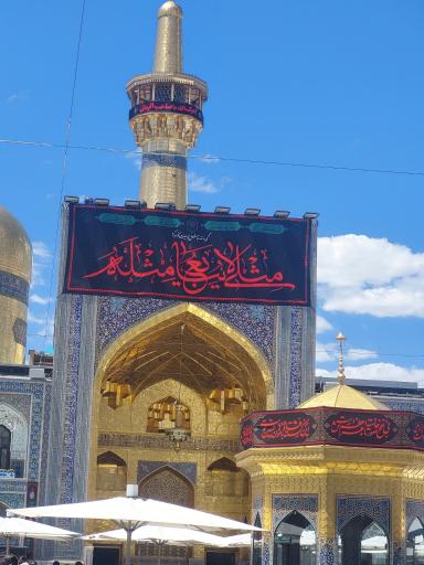 عکس مشهد