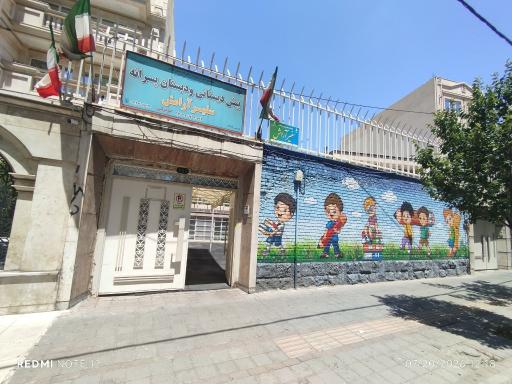 عکس مجتمع آموزشی سفیر آرامش
