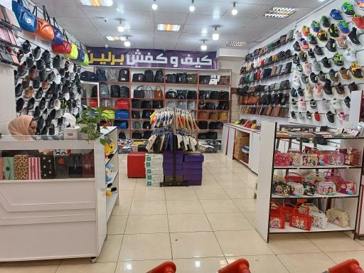 عکس کیف و کفش برلین