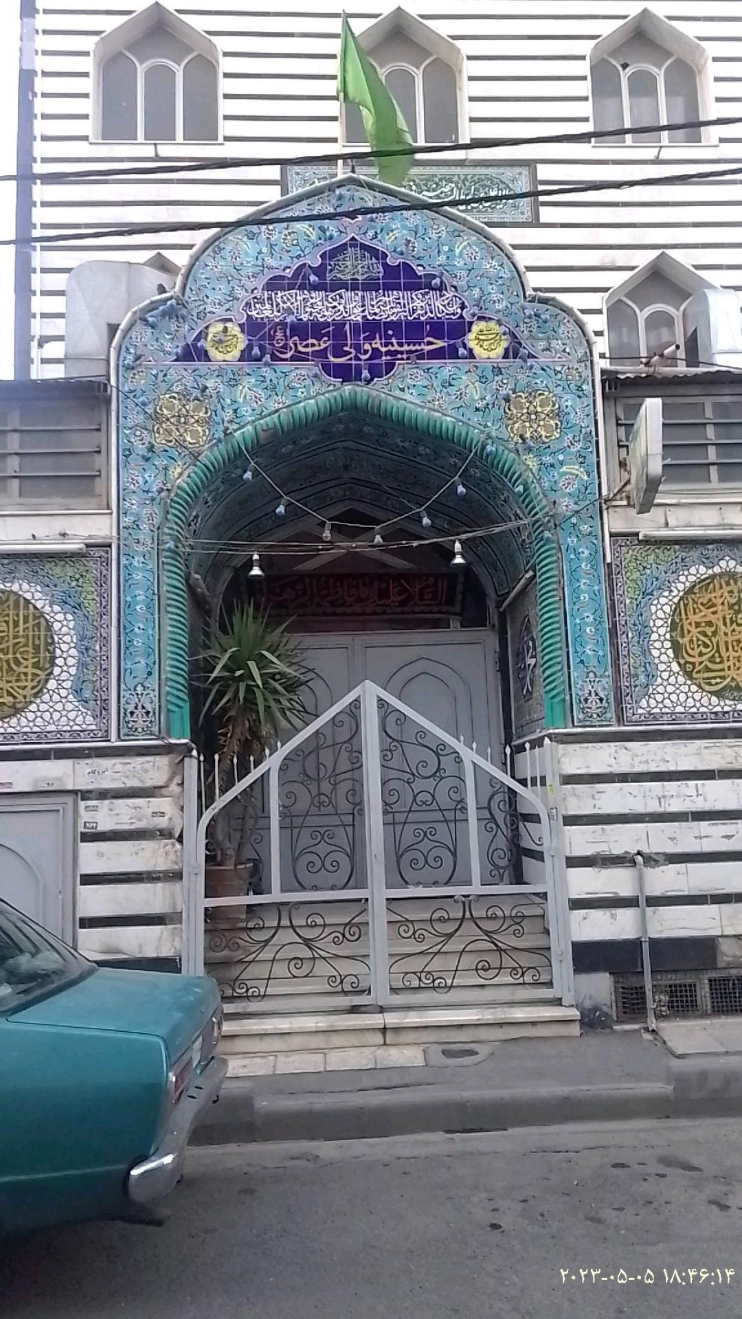 عکس حسینیه ولی عصر