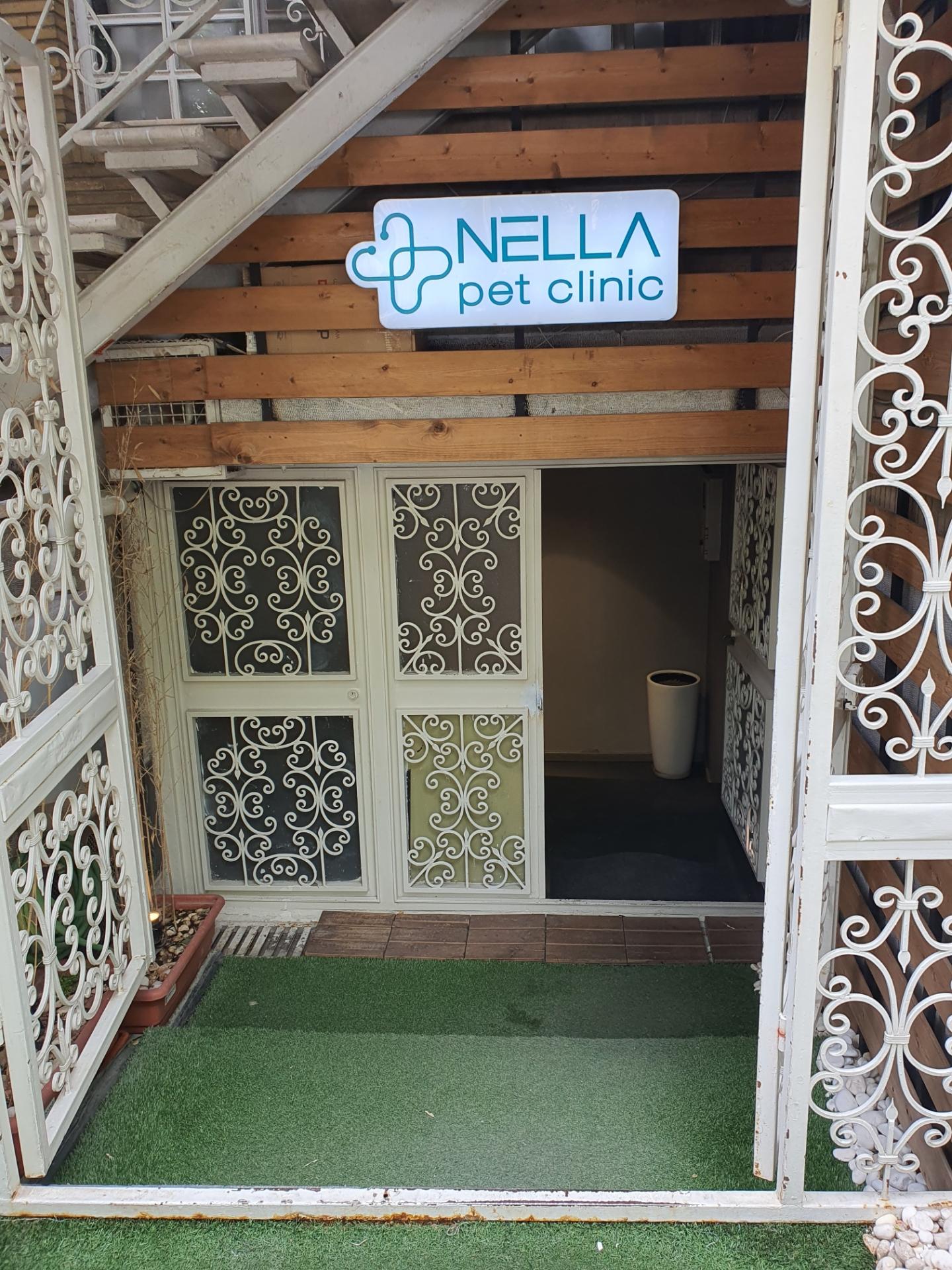 عکس دامپزشکی نلا