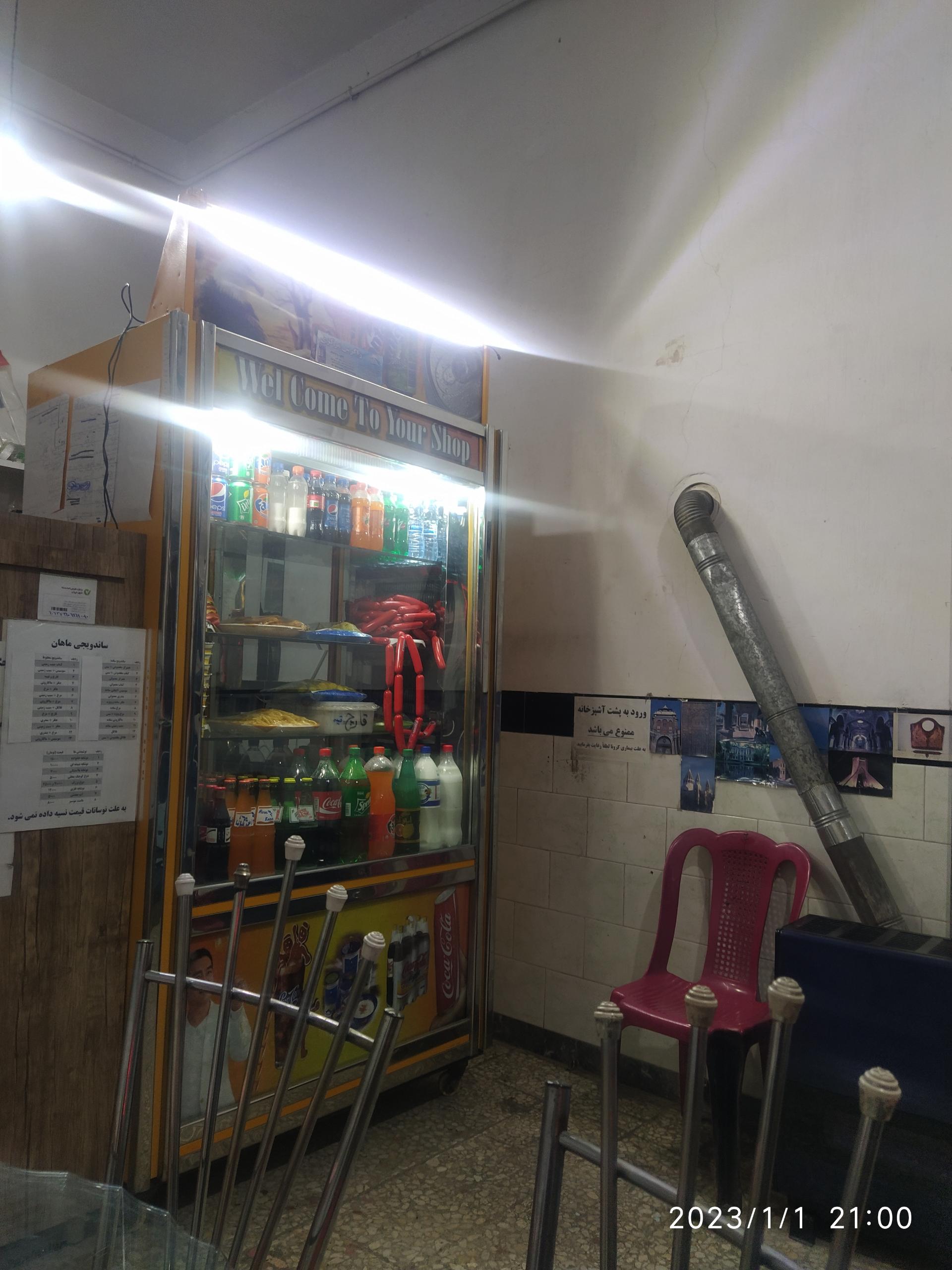 عکس ساندویچی ماهان