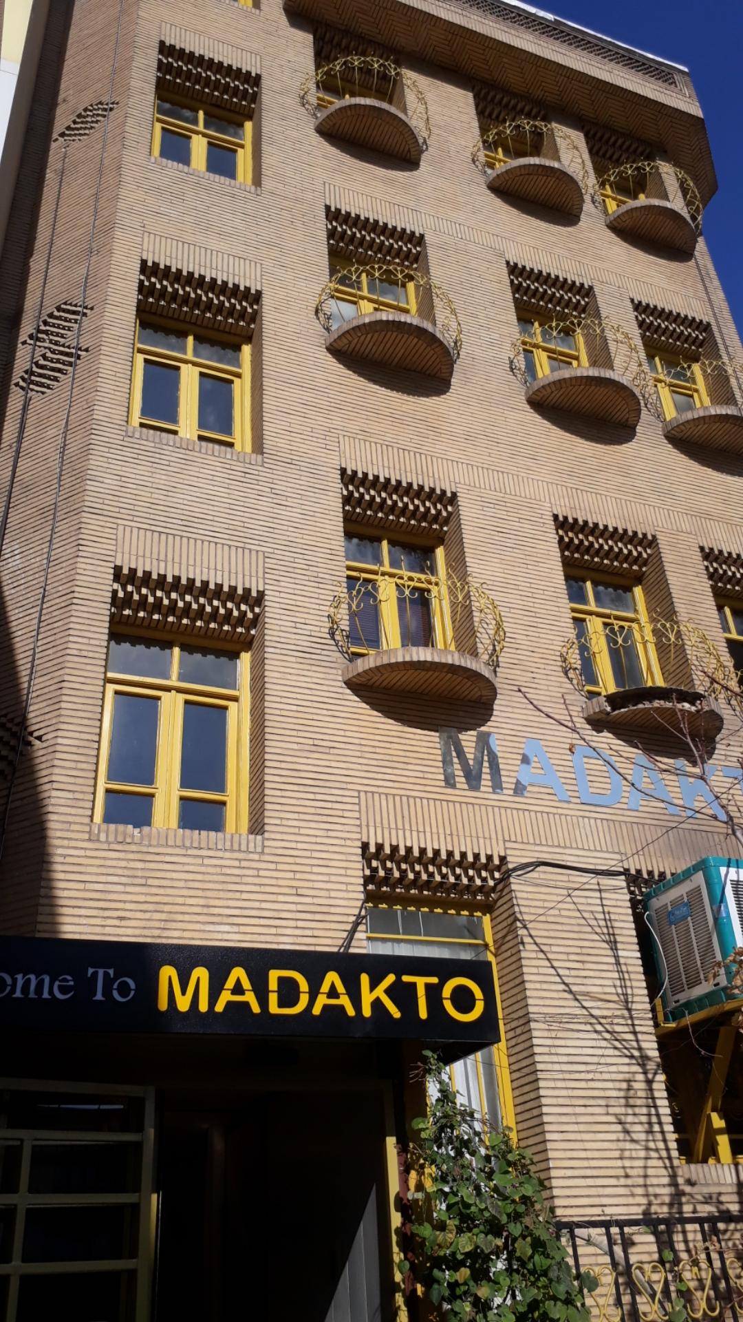 عکس شرکت دانش بنیان ماداکتو