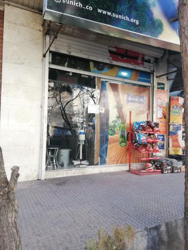 عکس آرایشگاه ثامن