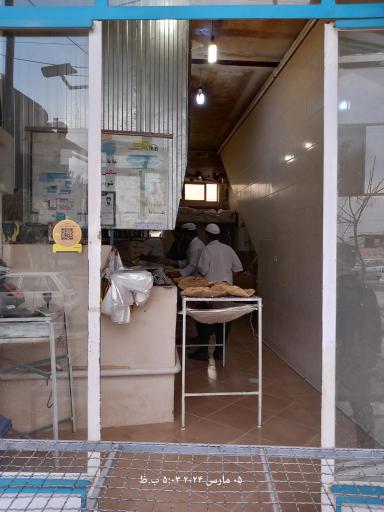 عکس نانوایی