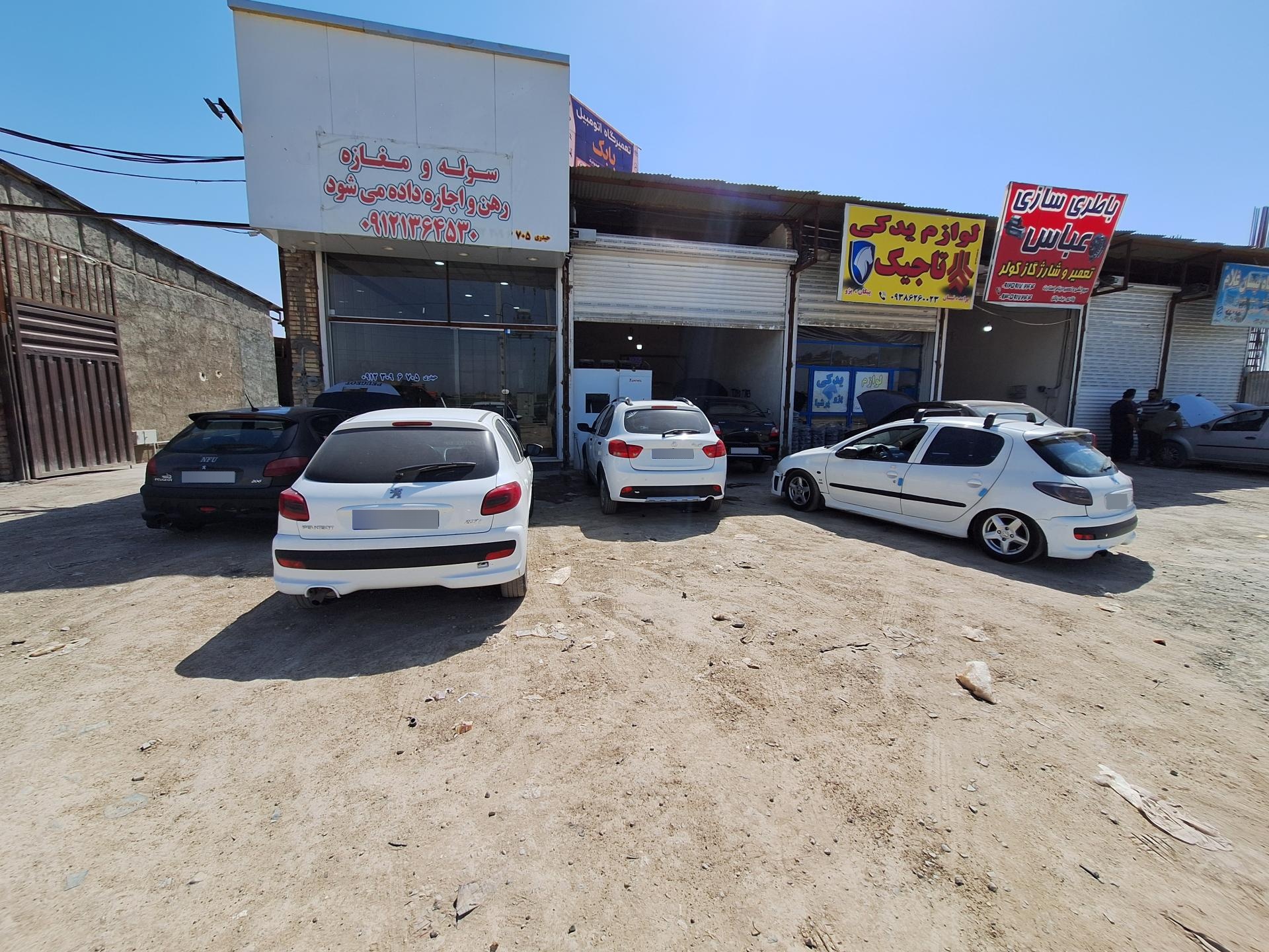 عکس اورجینال تیونینگ