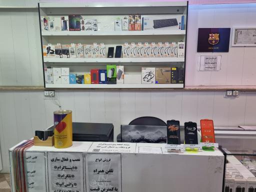 عکس تعمیرات موبایل مگاتل