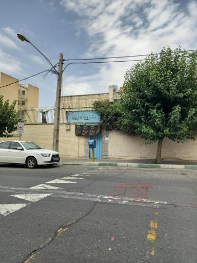 عکس دبستان پسرانه سلمان فارسی