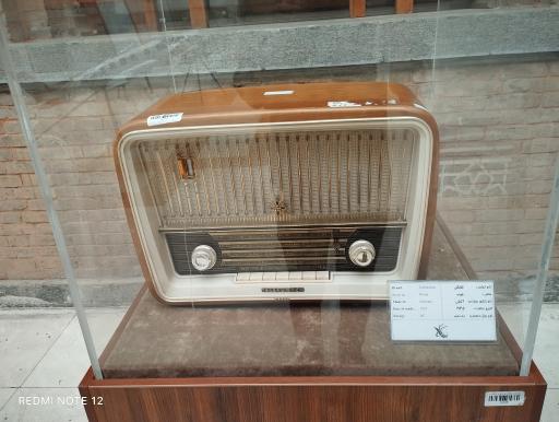 عکس موزه ارتباطات