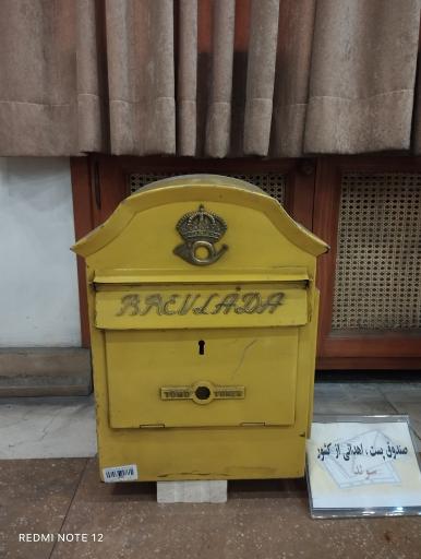 عکس موزه ارتباطات