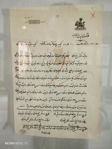 عکس موزه ارتباطات