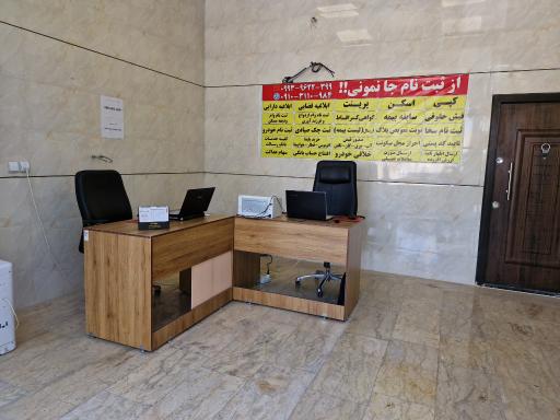 عکس کافی نت ابان