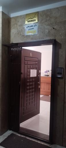 عکس مطب دکتر معصومعلی معصومی