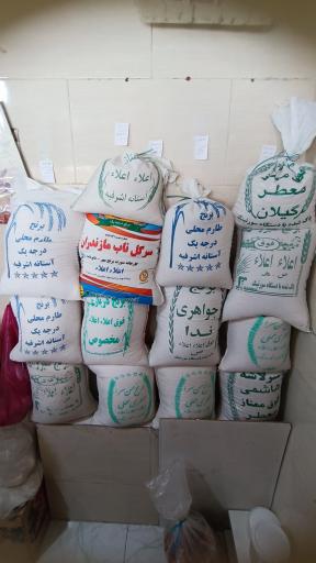 عکس برنج و حبوبات علی محمدی