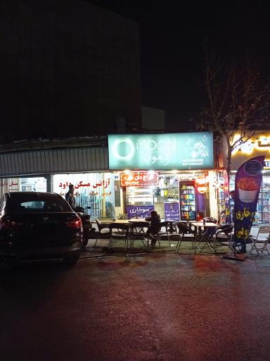 عکس کافه فست فود دمون 