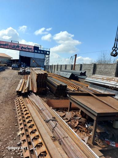 عکس بازرگانی آهن آلات راغبی