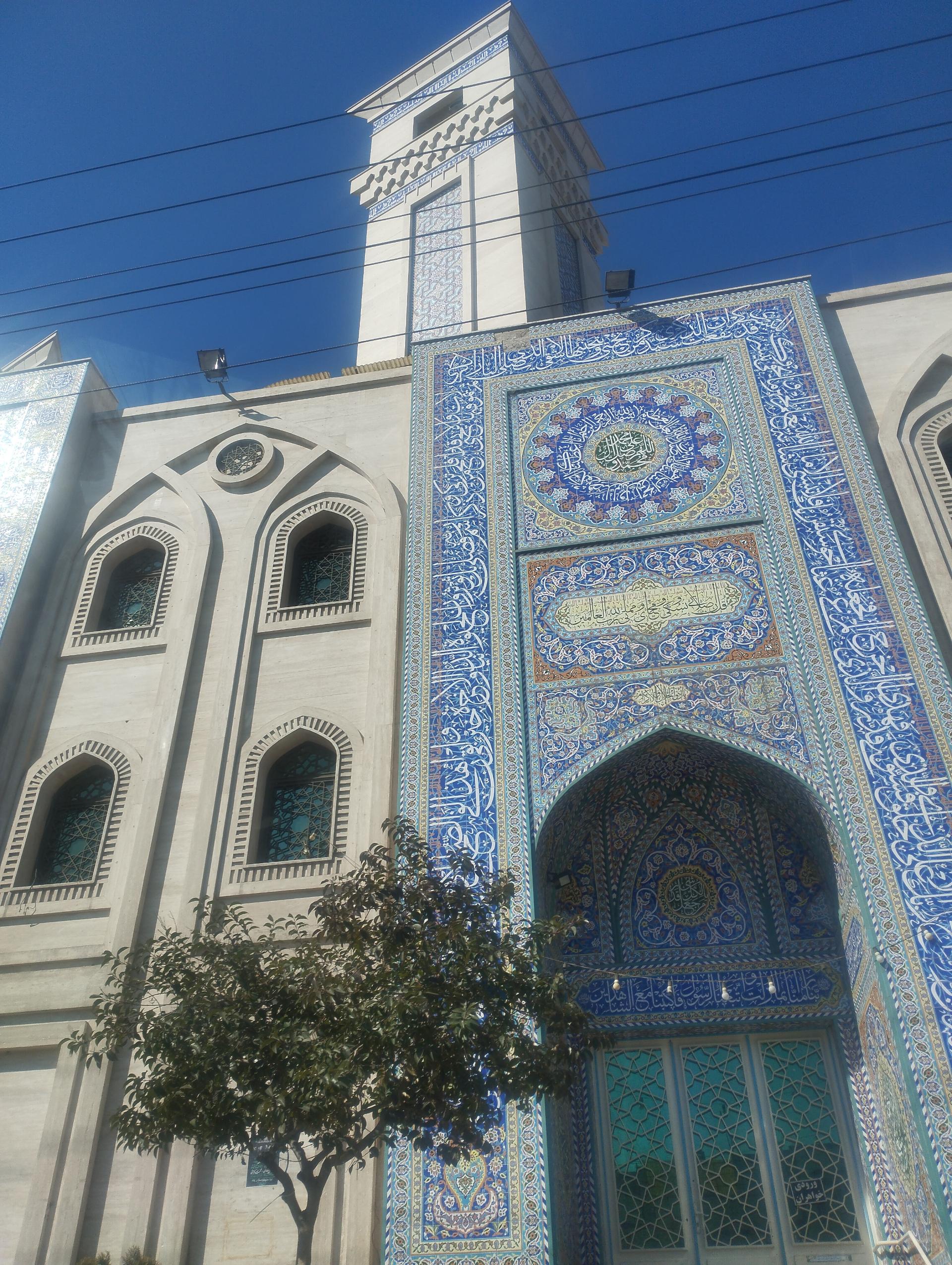 عکس مسجد جامع خامس آل عبا