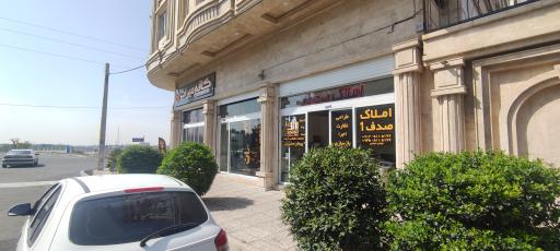 عکس املاک صدف1 