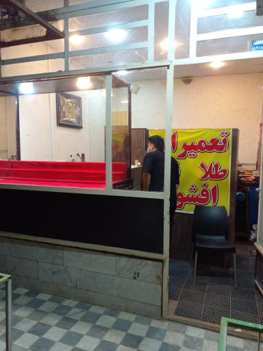 عکس تعمیر و پرداخت طلا و نقره افشون